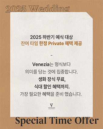 2025 하반기 잔여타임 이벤트